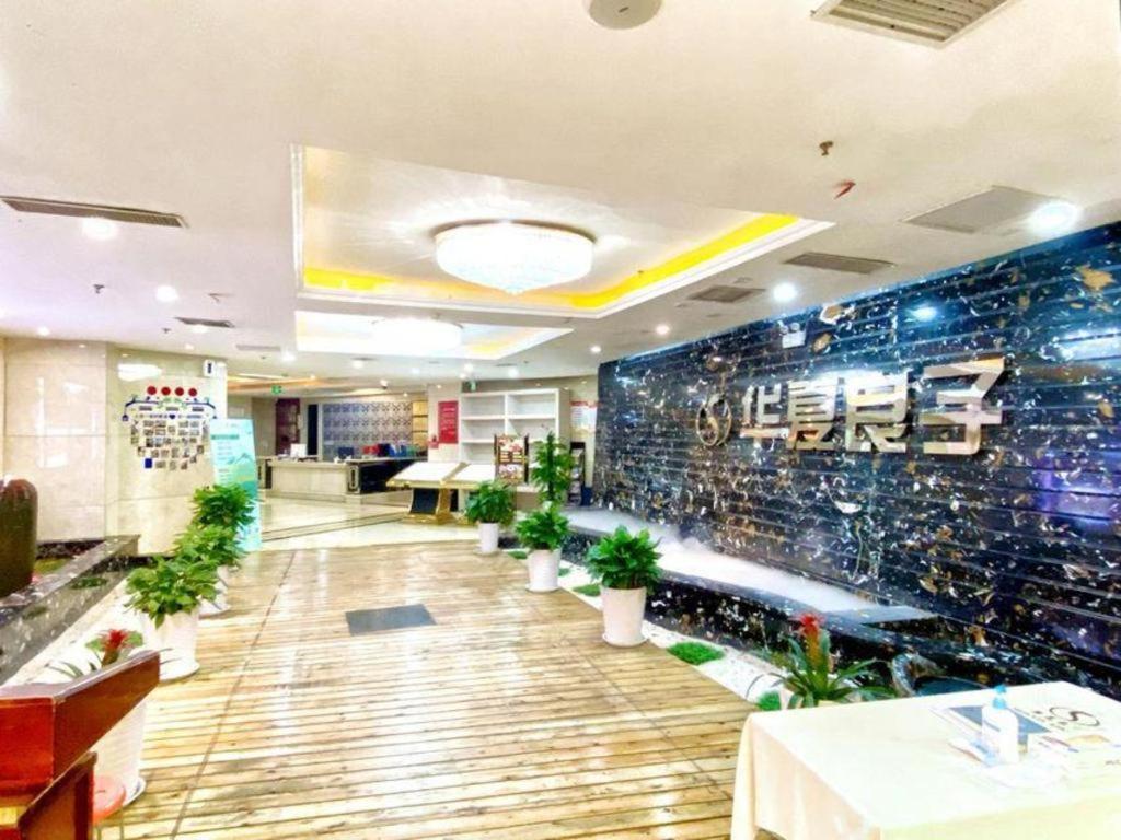 Qingdao Blue Horizon Hotel Laoshan Exterior foto